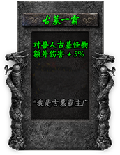 命格图片 00374