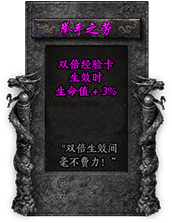 命格图片 00397