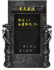 命格图片 00401