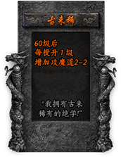 命格图片 00442