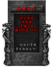 命格图片 00474